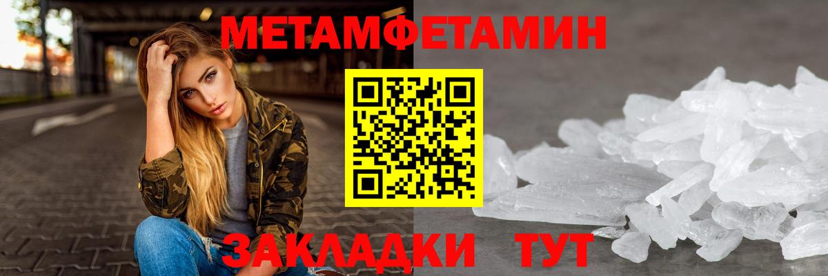 Ульяновск  Амфетамин  Вход с VPN  Амфетамин 97% 