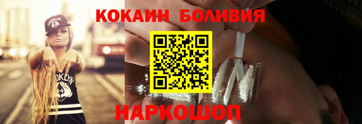 Cocaine VHQ Ульяновск