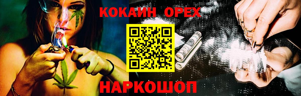 где продают   Cocaine 97%  Вход с VPN  Ульяновск  COCAIN VHQ  COCAIN 