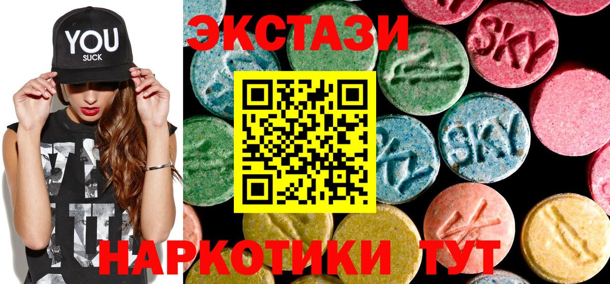 ЭКСТАЗИ бентли Ульяновск