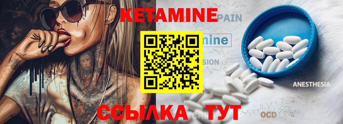блэк спрут вход  Вход с VPN  Ульяновск  КЕТАМИН ketamine 