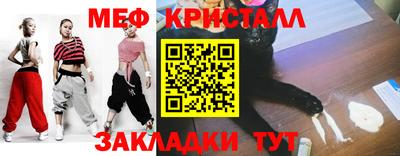 тгк Новокубанск