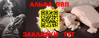 кокс Новозыбков