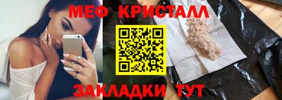 тгк Новокубанск