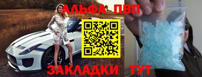 тгк Новокубанск