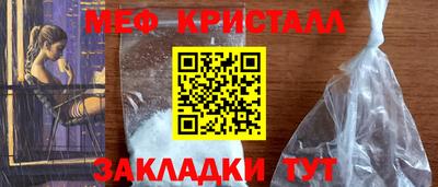 тгк Новокубанск
