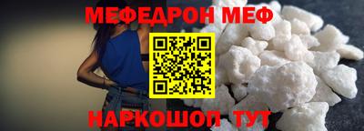 скорость mdpv Новодвинск