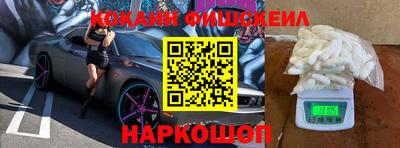 кокс Новозыбков