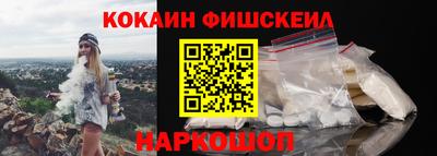 кокс Новозыбков