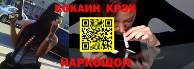 тгк Новокубанск