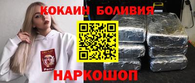 скорость mdpv Новодвинск