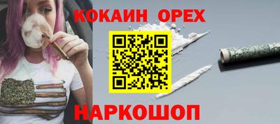 скорость mdpv Новодвинск