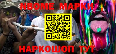 тгк Новокубанск