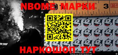 тгк Новокубанск