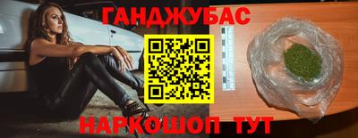 кокс Новозыбков