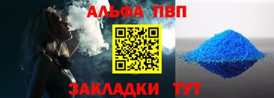 тгк Новокубанск