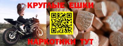 тгк Новокубанск