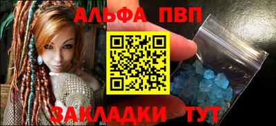 тгк Новокубанск
