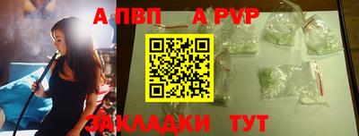 кокс Новозыбков