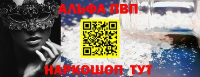 тгк Новокубанск