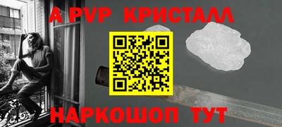 кокс Новозыбков