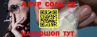 скорость mdpv Новодвинск