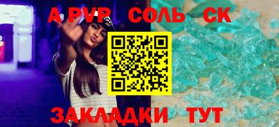 тгк Новокубанск