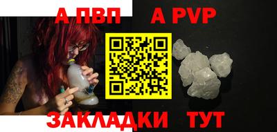 тгк Новокубанск