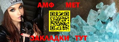кокс Новозыбков