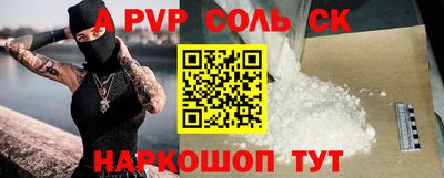 скорость mdpv Новодвинск