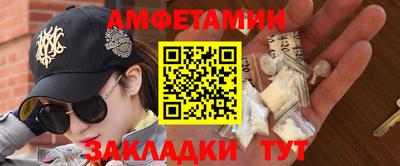2c-b Наро-Фоминск