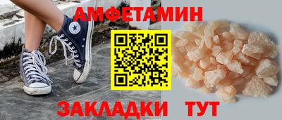 кокс Новозыбков