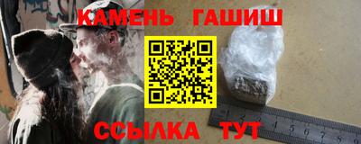 кокс Новозыбков