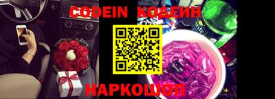 кокс Новозыбков