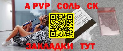 тгк Новокубанск