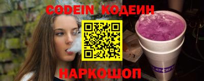 кокс Новозыбков