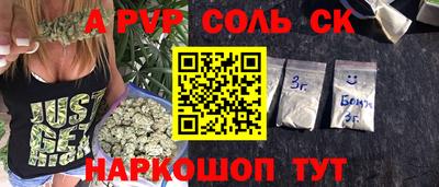 скорость mdpv Новодвинск