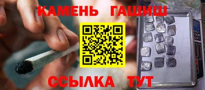 кокс Новозыбков