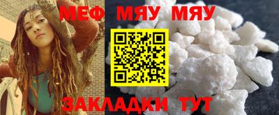скорость mdpv Новодвинск