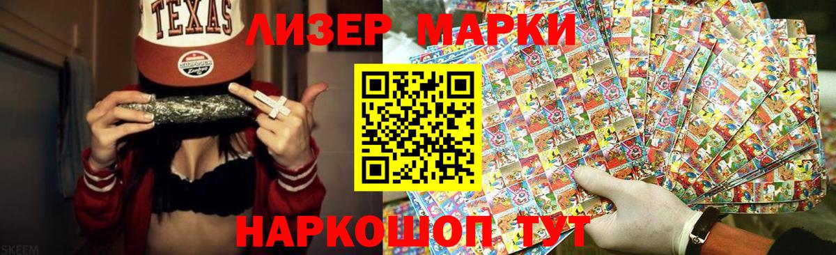 Ульяновск  LSD-25 экстази  Вход с VPN  LSD-25 экстази кислота  LSD-25 экстази кислота 
