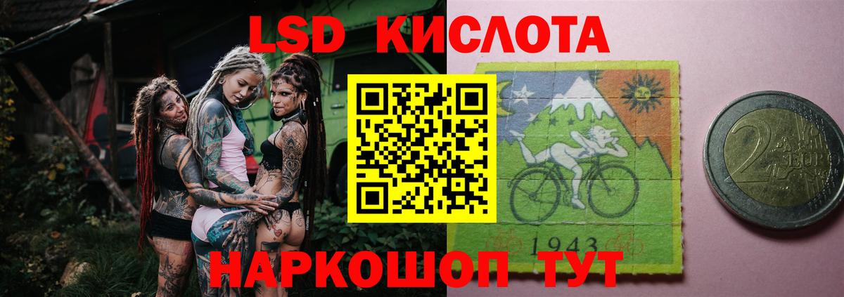 ЛСД экстази ecstasy Ульяновск