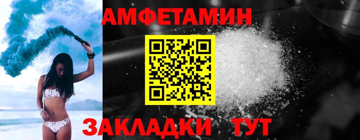 Первитин Декстрометамфетамин 99.9% Ульяновск