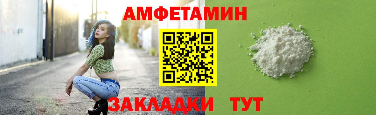 МЕТАМФЕТАМИН витя  МЕТАМФЕТАМИН витя  Вход с VPN  Ульяновск 