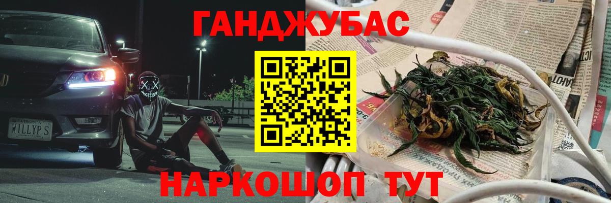 Канабис White Widow  Вход с VPN  Ульяновск  Бошки Шишки MAZAR  Бошки Шишки планчик  Канабис конопля 