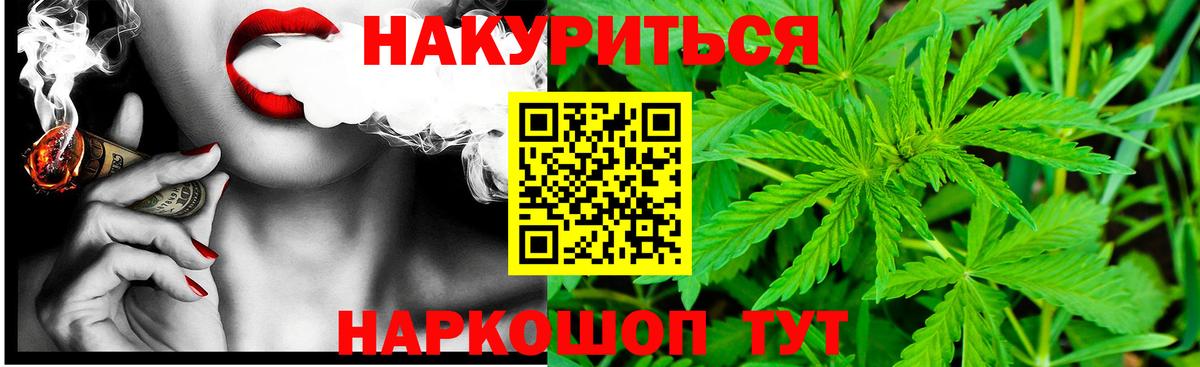 Канабис план Ульяновск